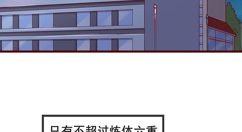 氪金大佬 - 七个人 - 第5张图