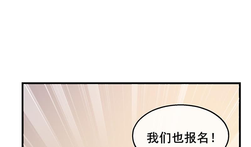 氪金大佬 - 七个人 - 第33张图