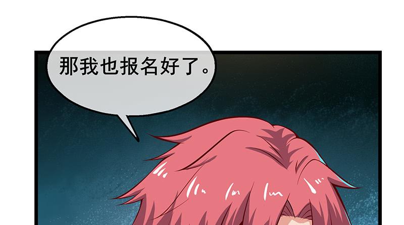 氪金大佬 - 七个人 - 第18张图