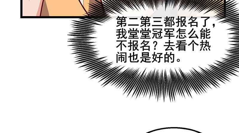 氪金大佬 - 七个人 - 第20张图