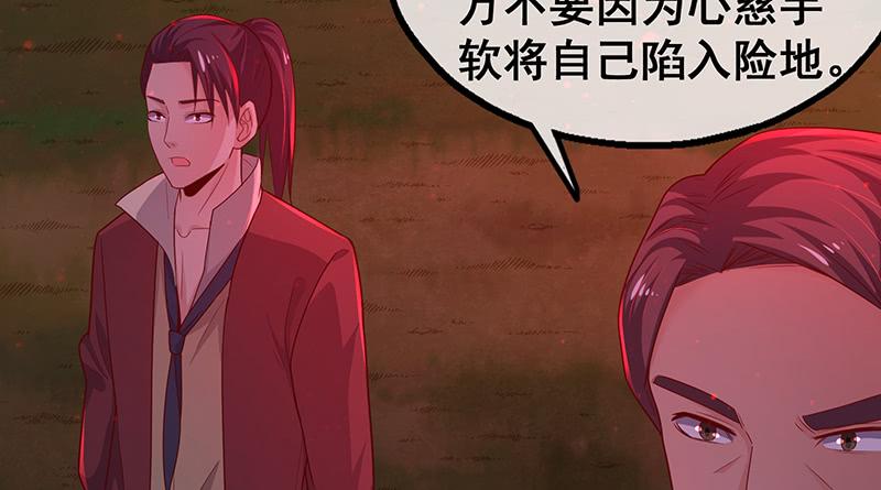 氪金大佬 - 七个人 - 第154张图