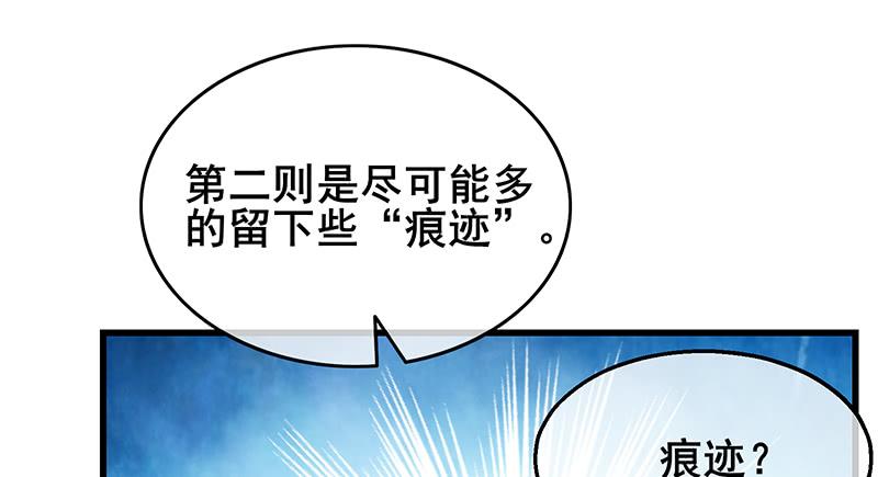 氪金大佬 - 七个人 - 第64张图