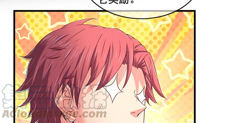 氪金大佬 - 七个人 - 第71张图