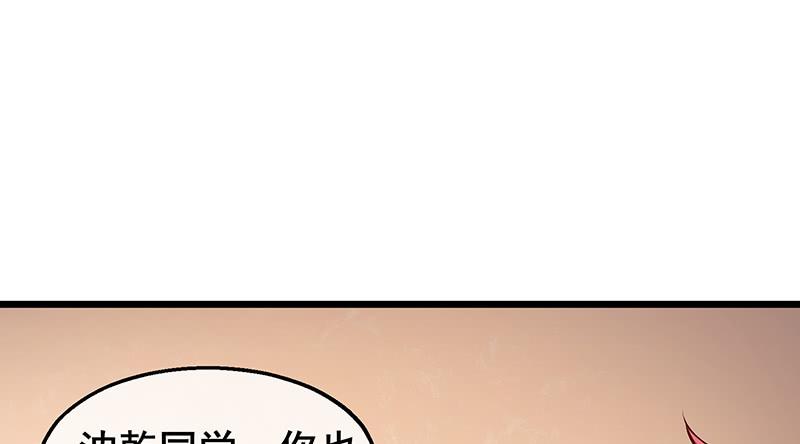 氪金大佬 - 七个人 - 第15张图