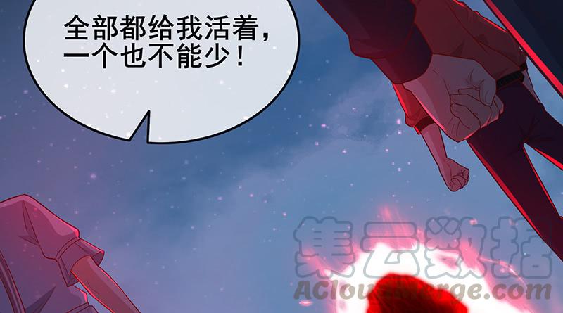 氪金大佬 - 七个人 - 第161张图