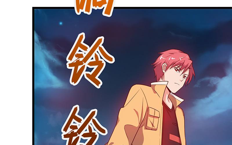 氪金大佬 - 七个人 - 第123张图