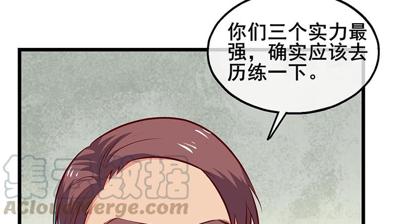 氪金大佬 - 七个人 - 第21张图