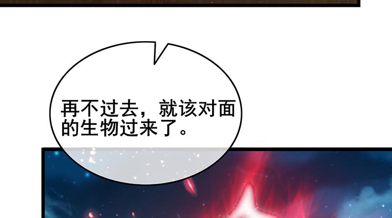 氪金大佬 - 七个人 - 第150张图