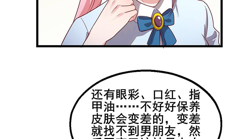 氪金大佬 - 七个人 - 第103张图