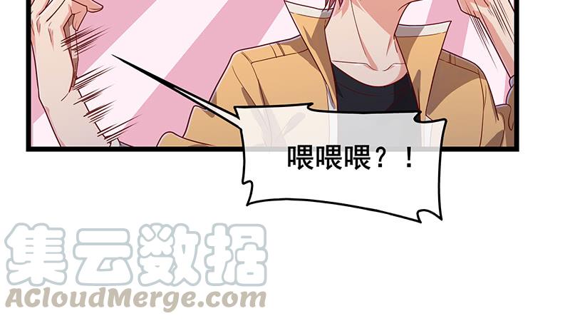 氪金大佬 - 七个人 - 第141张图