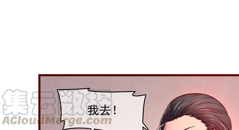 氪金大佬 - 七个人 - 第11张图