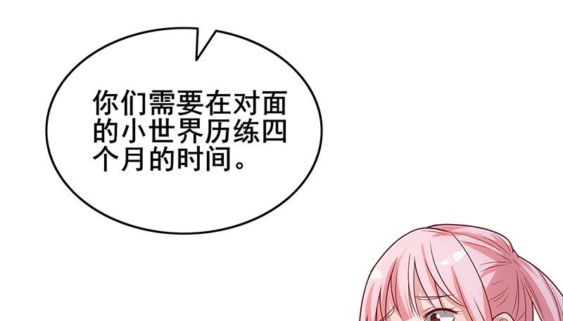 氪金大佬 - 七个人 - 第97张图