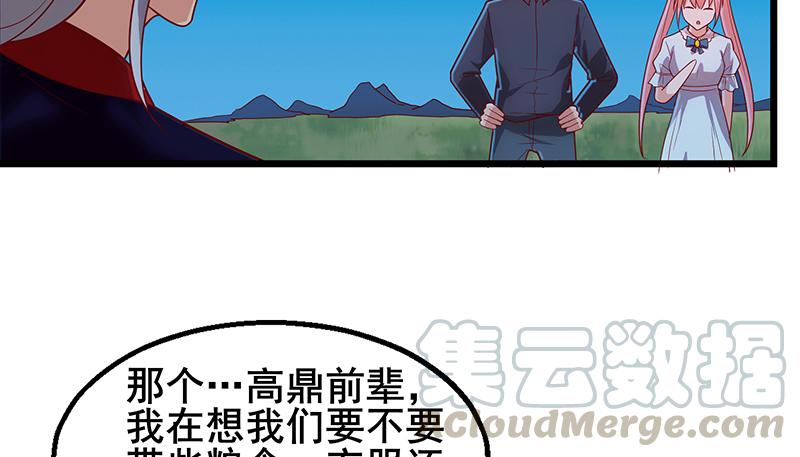 氪金大佬 - 七个人 - 第101张图