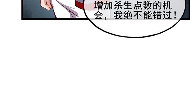 氪金大佬 - 七个人 - 第26张图