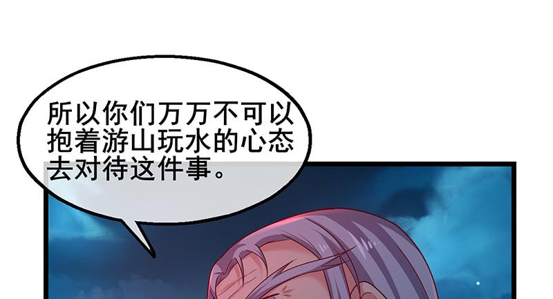 氪金大佬 - 七个人 - 第82张图