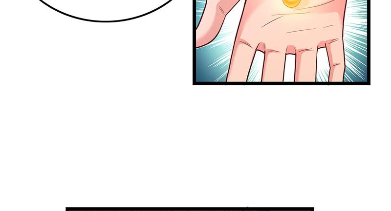 氪金大佬 - 七个人 - 第90张图