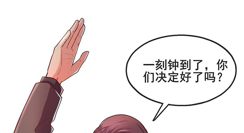 氪金大佬 - 七个人 - 第8张图