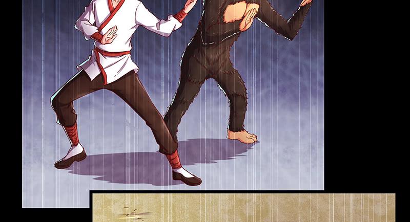 氪金大佬 - 七个人 - 第68张图