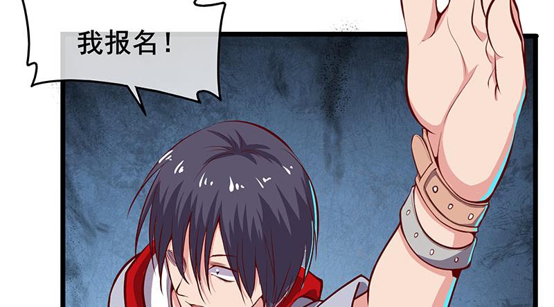 氪金大佬 - 七个人 - 第24张图