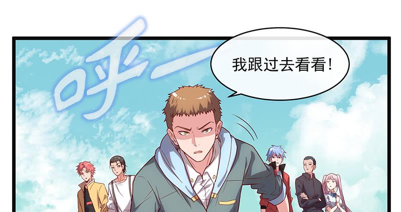 氪金大佬 - 碰到老乡了？ - 第64张图