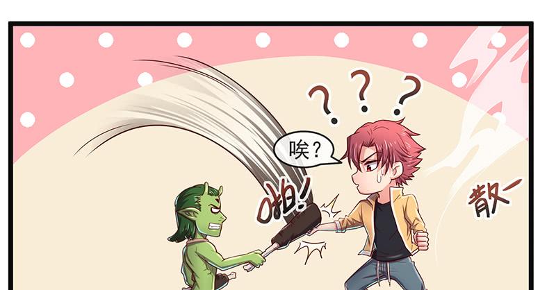 氪金大佬 - 碰到老乡了？ - 第95张图