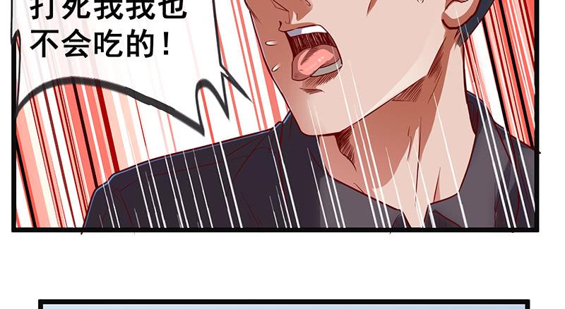 氪金大佬 - 碰到老乡了？ - 第104张图