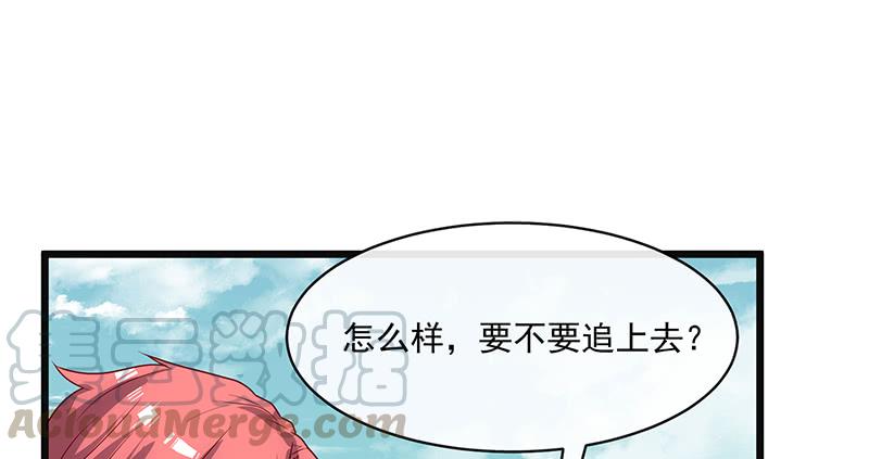 氪金大佬 - 碰到老乡了？ - 第71张图