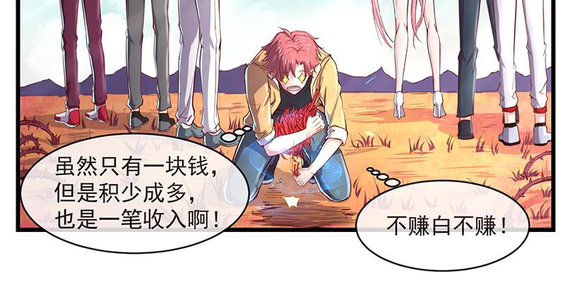 氪金大佬 - 碰到老乡了？ - 第20张图