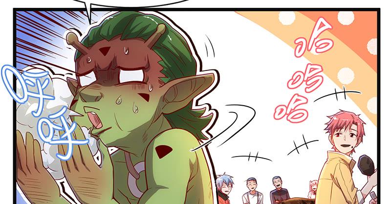 氪金大佬 - 碰到老乡了？ - 第134张图