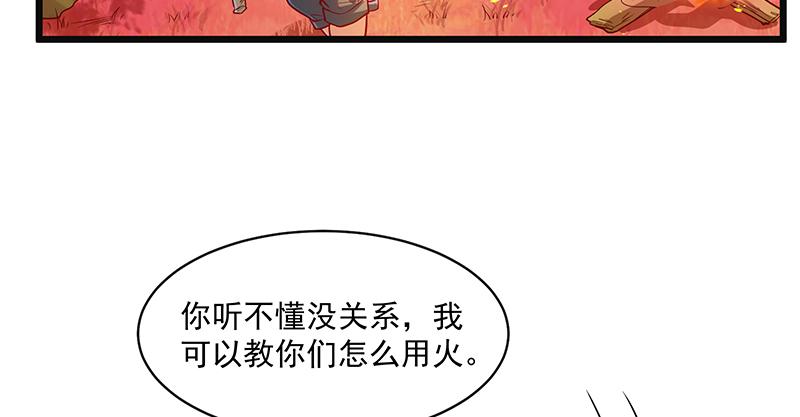 氪金大佬 - 碰到老乡了？ - 第139张图