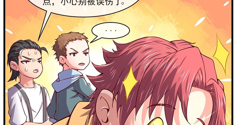 氪金大佬 - 碰到老乡了？ - 第25张图