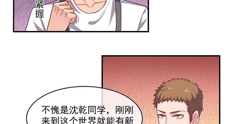 氪金大佬 - 碰到老乡了？ - 第28张图