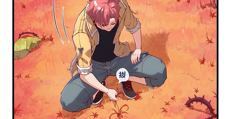 氪金大佬 - 碰到老乡了？ - 第13张图