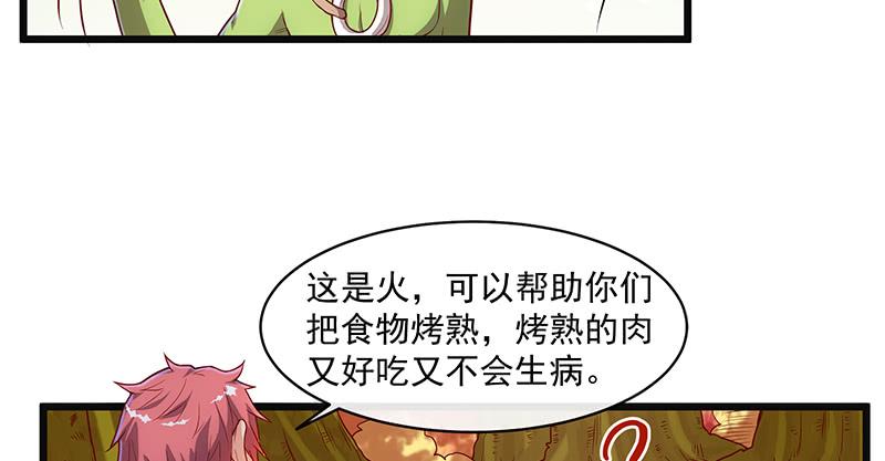 氪金大佬 - 碰到老乡了？ - 第137张图