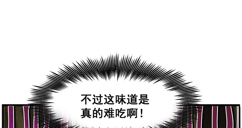 氪金大佬 - 碰到老乡了？ - 第119张图