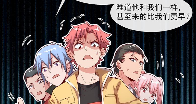 氪金大佬 - 碰到老乡了？ - 第168张图