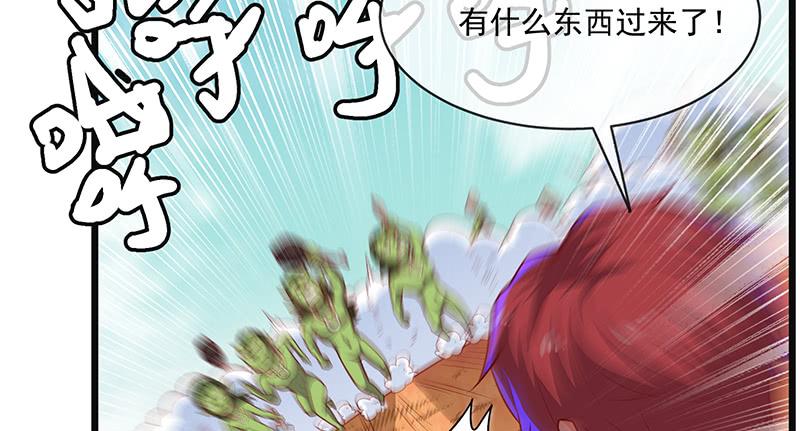 氪金大佬 - 碰到老乡了？ - 第79张图