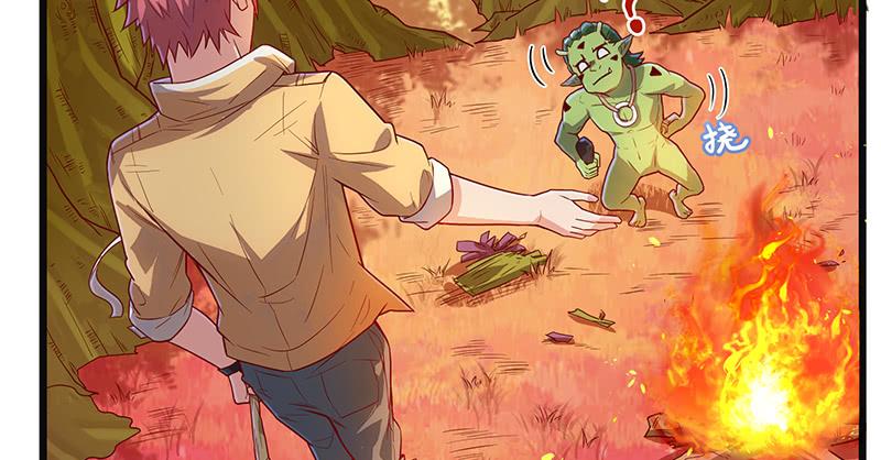 氪金大佬 - 碰到老乡了？ - 第138张图