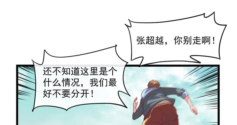 氪金大佬 - 碰到老乡了？ - 第66张图