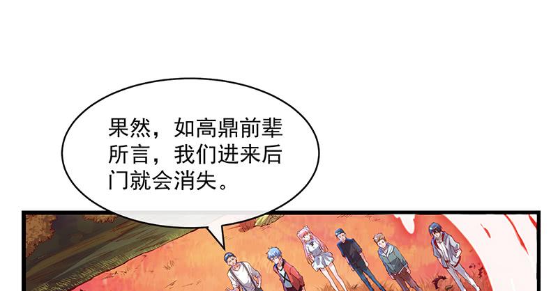 氪金大佬 - 碰到老乡了？ - 第4张图