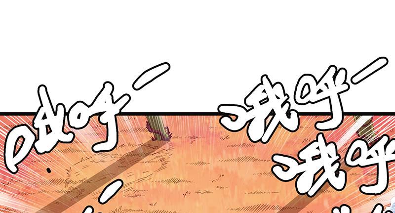 氪金大佬 - 碰到老乡了？ - 第82张图