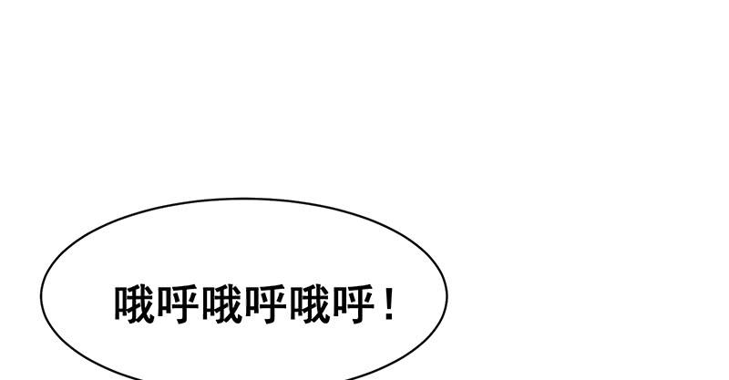 氪金大佬 - 碰到老乡了？ - 第133张图