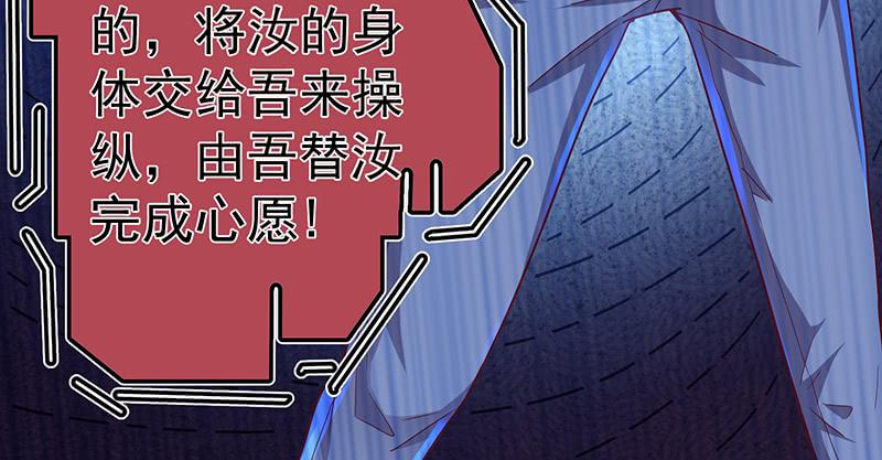 氪金大佬 - 碰到老乡了？ - 第47张图