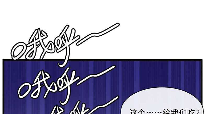 氪金大佬 - 碰到老乡了？ - 第100张图