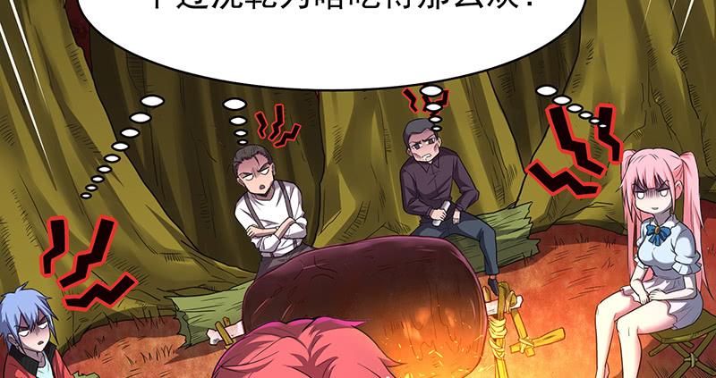 氪金大佬 - 碰到老乡了？ - 第123张图