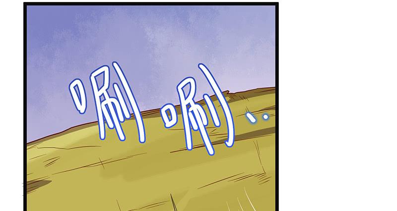 氪金大佬 - 碰到老乡了？ - 第153张图