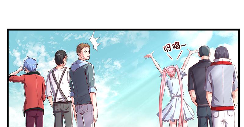 氪金大佬 - 碰到老乡了？ - 第19张图