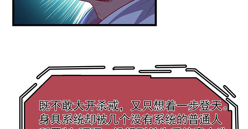 氪金大佬 - 碰到老乡了？ - 第40张图