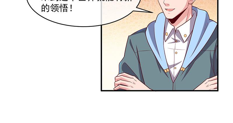 氪金大佬 - 碰到老乡了？ - 第29张图