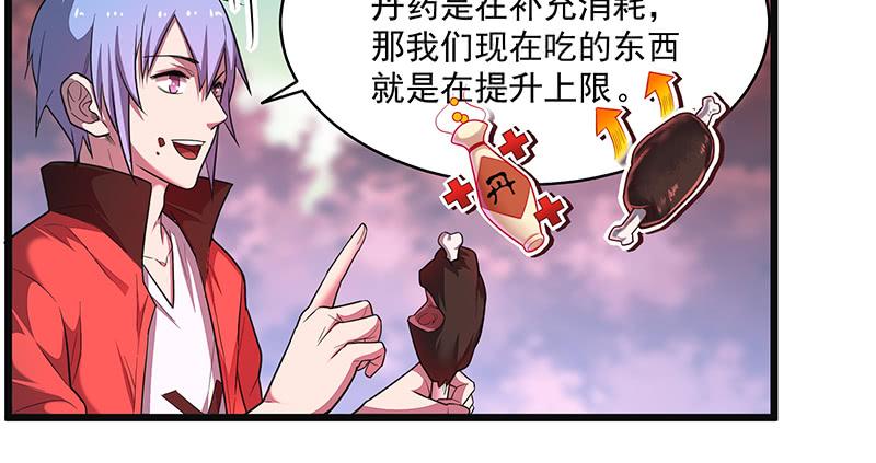 氪金大佬 - 碰到老乡了？ - 第118张图